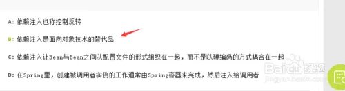 青鸟云题库怎么刷?
