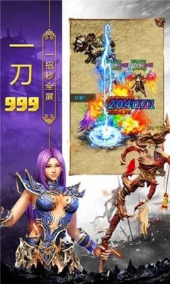 网通超变合击好玩吗 网通超变合击玩法简介
