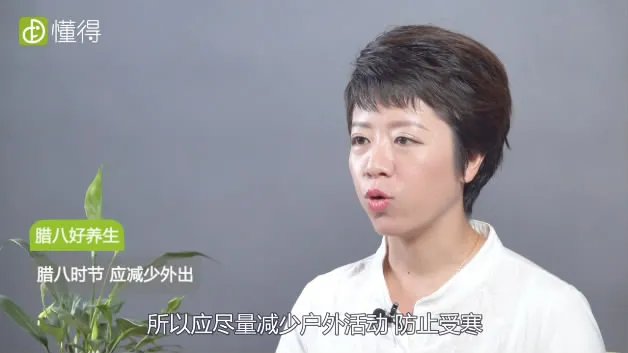 腊八节的由来