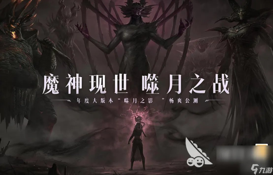 2023类似dnf的单机手游有什么 有趣的类似dnf的游戏推荐