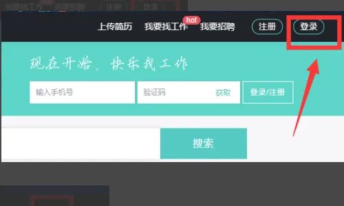 为啥boss直聘自动停止招聘