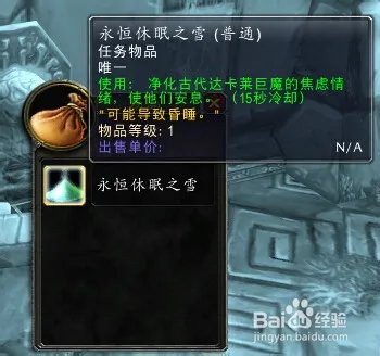 冷静一下,伙计怎么做?图文攻略