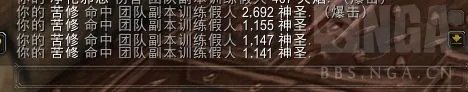 魔兽世界10.0戒律牧天赋加点