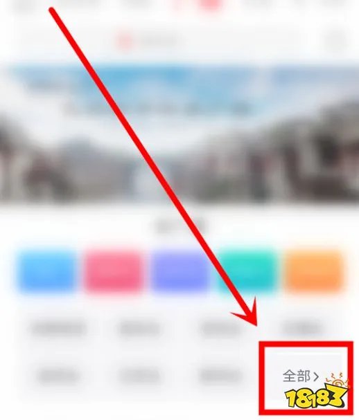 《蜻蜓FM》听广播方法
