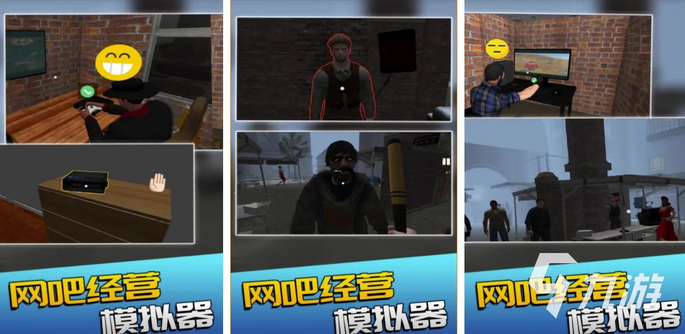 模拟一个人一生的游戏有哪些推荐2022 模拟人生类的手机游戏排行榜
