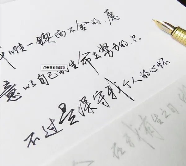 怎样练习手写体?