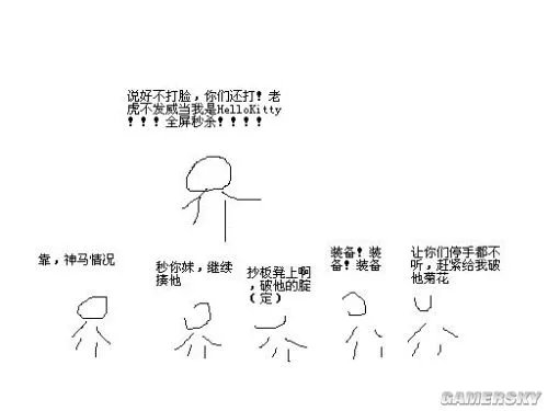 天涯明月刀郡王府怎么打 天涯明月刀41级郡王府攻略