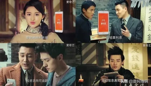 怎样看待汪涵代言爱钱进p2p爆雷,汪涵会负怎样的法律责任?