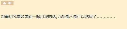 魔兽世界9.0大秘境词缀轮换表更新了吗？