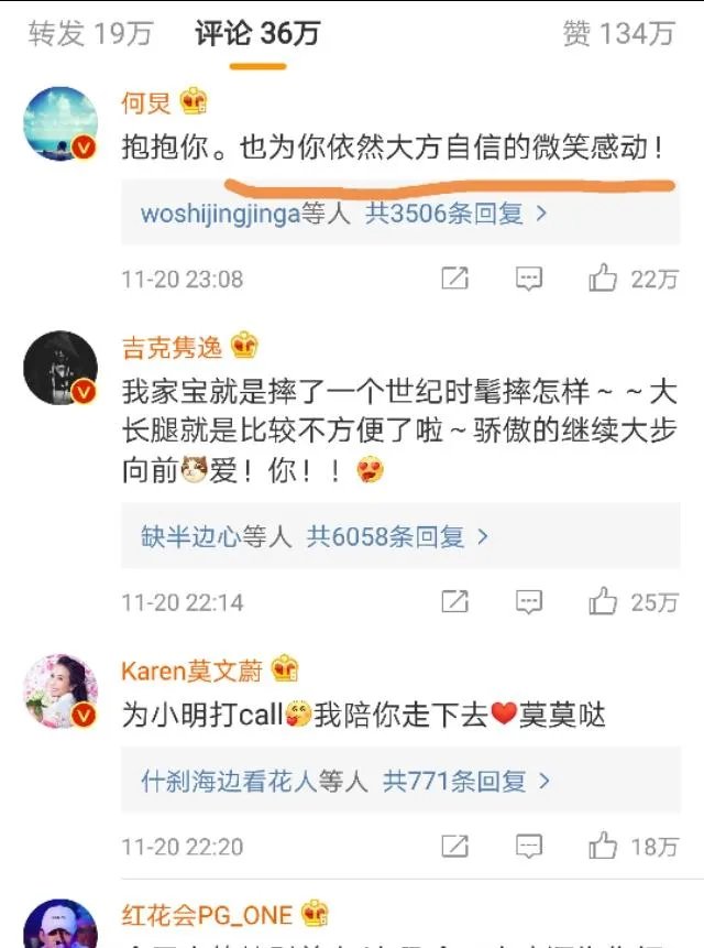 怎么看待奚梦瑶维密秀摔倒以及她的微博回应?