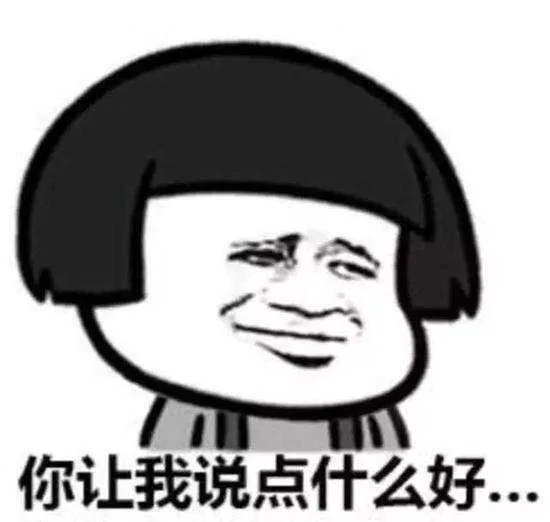 男子称“我爸是副县长”一事,最后是如何收场的?
