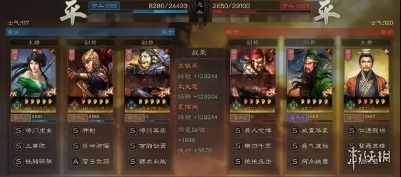 《三国志战略版》关银屏太史慈夏侯渊阵容推荐 关太夏兵书战法搭配