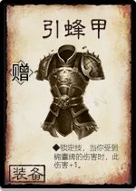 三国杀逐鹿天下105关是困难第一个城池吗
