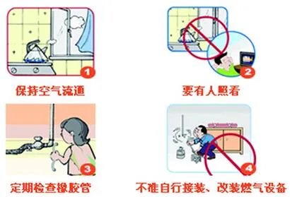 首钢水钢公司发生煤气中毒最新消息?