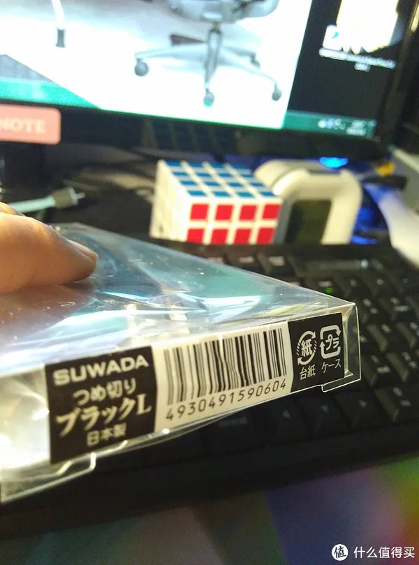 总能为败家找到合适的理由:日淘 SUWADA 指甲钳 开箱