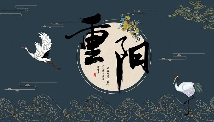 2021香港重阳节放假吗 2021年重阳节香港有没有假期