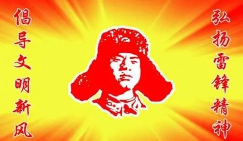 学雷锋活动月总结