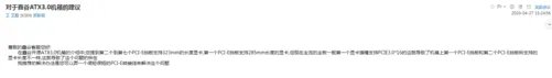 关于开元K5的使用说明