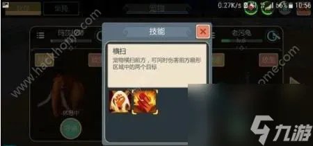 创造与魔法宠物大全宠物抓捕方法汇总介绍