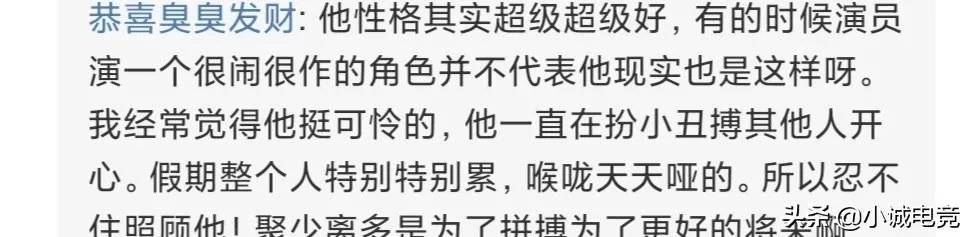 doinb直播很作,糖小幽酒醉后坦露doinb本性:都是演给你们看呢,你认为呢?