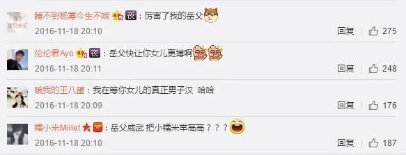 杨幂大伯是什么来头?为什么突然火了?