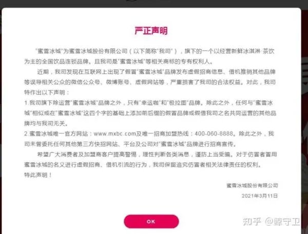 去哪里可以找到加盟店?