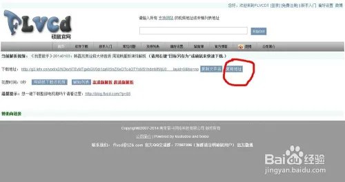 乐视网怎么下载视频 乐视网高清视频下载
