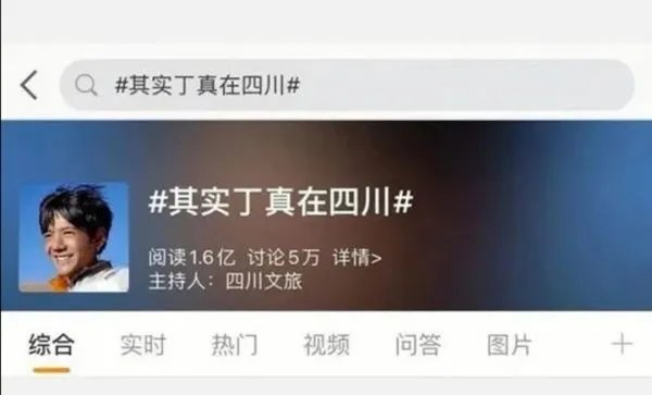 丁真意外走红,女副县长策马为旅游代言,对当地的旅游业会带来哪些影响?