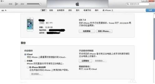 pptv聚力闪退是怎么回事