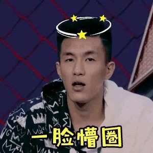 世界杯中国男篮VS波兰,加时赛最后一分钟没网络了,关键时刻有多少人有相同的体会?