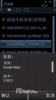 谷歌地图最新版使用