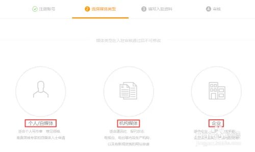 手把手教你如何入驻UC云观