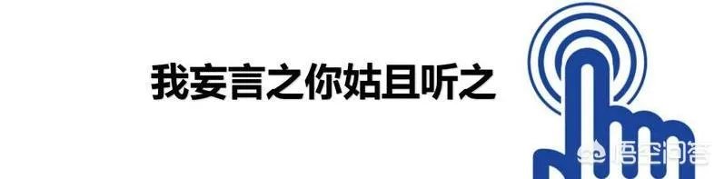 贾跃亭想踢恒大出局,你觉得谁能赢?