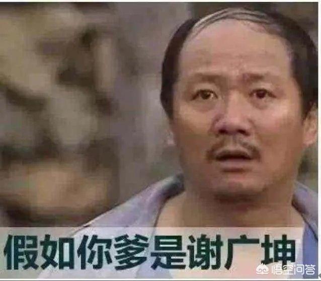 李荣浩为什么“不放过”《乡村爱情》里的谢广坤?