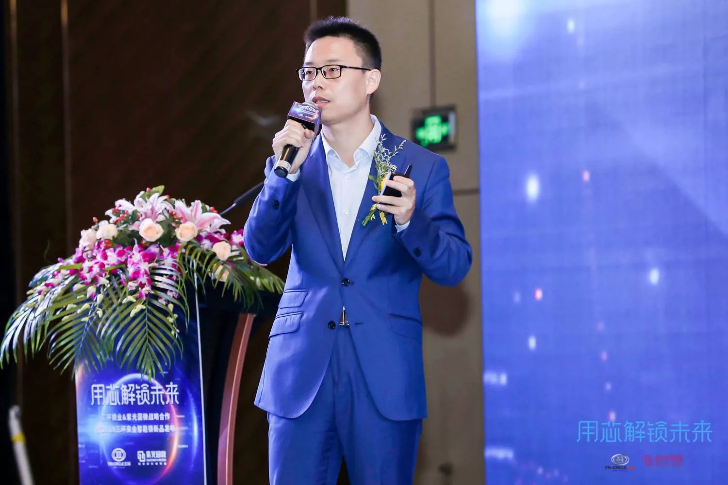 三环锁业与紫光国微达成战略合作 开启智能锁新时代