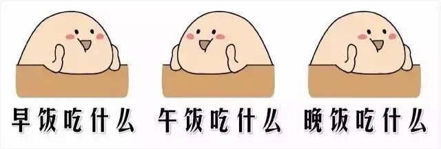 为什么大学食堂会出一些很怪的菜？