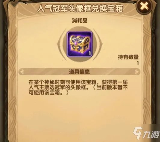 《剑与远征》周年庆直播兑换码一览 周年庆直播礼包码是多少