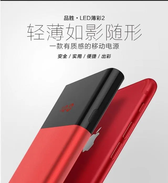 充电宝真的会伤手机电池吗?