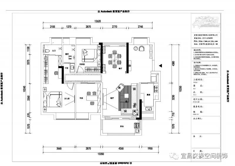 【宜昌交换空间装饰】中核半岛城邦丨137㎡现代轻奢,让精致来的刚刚好
