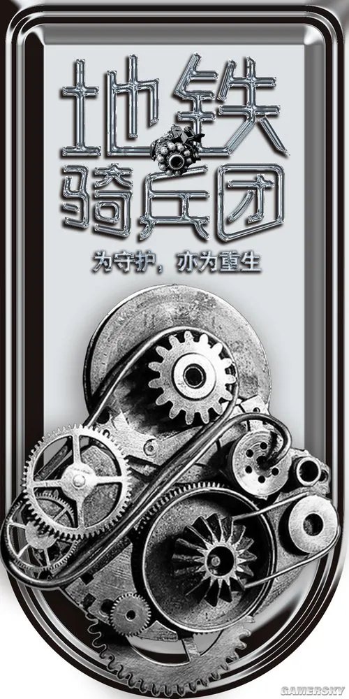 神作归来！《地铁2034》中文版小说震撼来袭