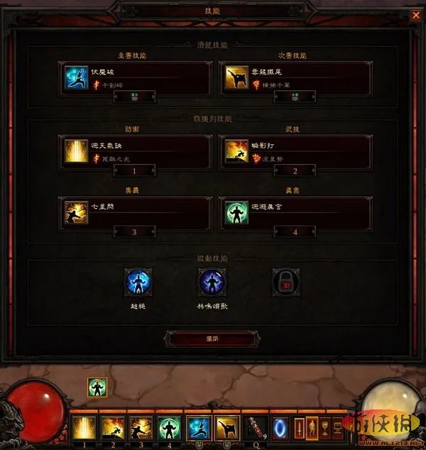 暗黑3正式版试玩报告 《暗黑3》也不是神