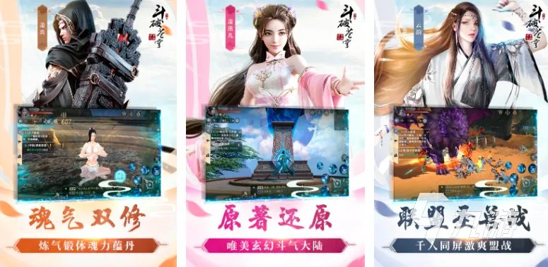十大良心网游手游有哪些2023 超火爆的热门网游大全