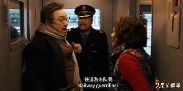怎么看《囧妈》中的搞笑担当贾冰?