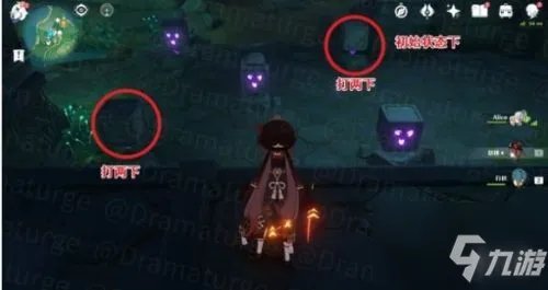 《原神》千门虚舟解密技巧分享 千门虚舟机关如何解锁
