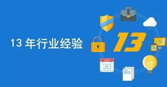 APP软件开发公司有哪些