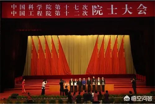中山大学两院院士数量