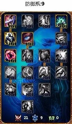 英雄联盟lol狂野女猎手天赋加点图|豹女打野符文