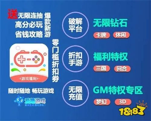 十大手游平台排行榜福利最好 免费福利最好的手游平台