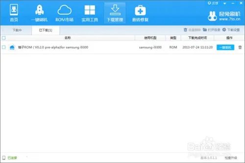 小米2 刷机教程 ROM recovery ROOT MIUI 刷机包