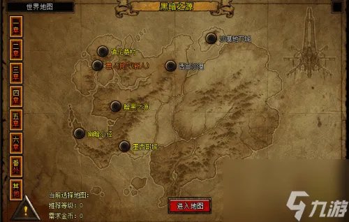 暗黑3怎么鉴定装备 暗黑3看装备怎么看